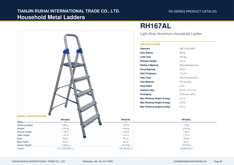 RH167AL Light-Duty Aluminum Household Ladder