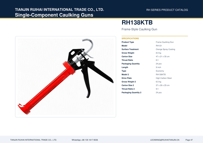 RH121 Frame-Style Caulking Gun (Economy)